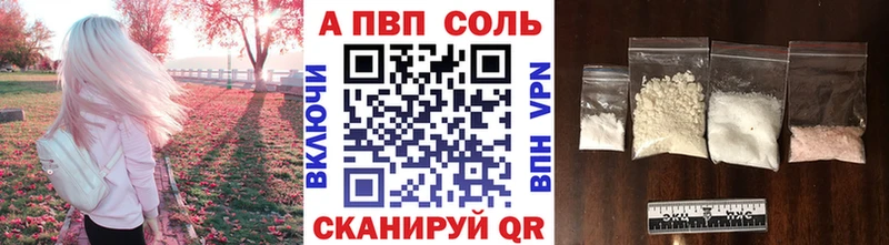 Alpha-PVP СК КРИС Беслан