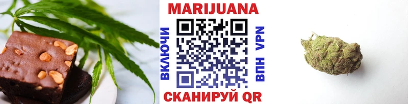 маркетплейс Telegram Беслан Печенье с ТГК марихуана omg как зайти