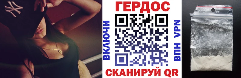 гидра ссылки  Беслан  ГЕРОИН хмурый  дарнет шоп 