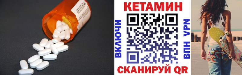 цена наркотик  Беслан  КЕТАМИН VHQ 