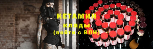 экстази Алексин