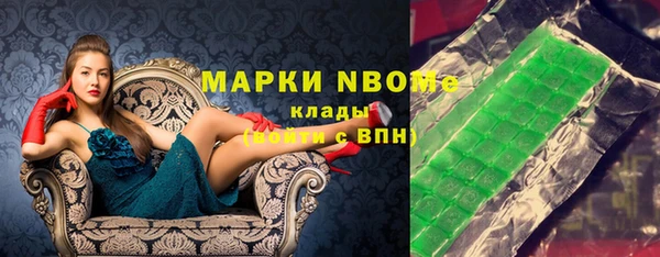 бошки Алексеевка
