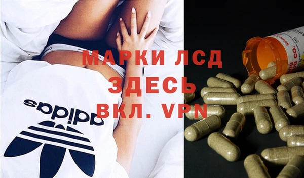 экстази Алексин