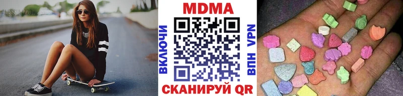 где купить наркотик  Беслан  OMG ссылки  MDMA молли 