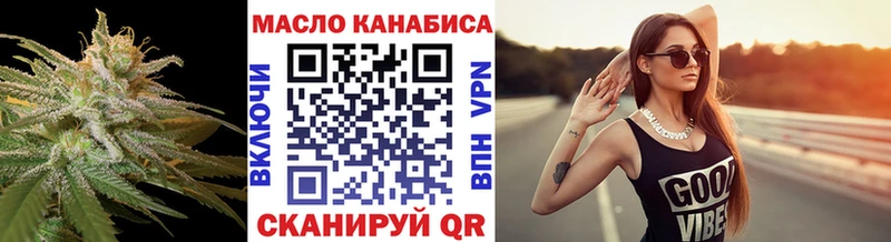 купить наркоту  Беслан  Дистиллят ТГК вейп с тгк 